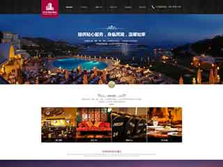 潜江酒店集团网站网站建设,网站制作,酒店集团响应式模板