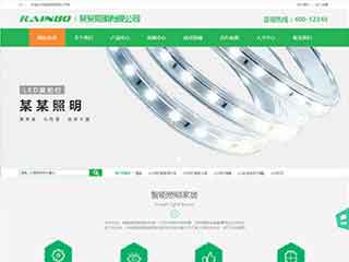 潜江照明材料公司网站模版，照明材料公司网页演示