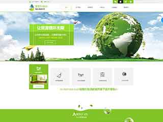 潜江环保企业网站网站建设,网站制作,环保企业响应式